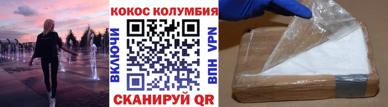 COCAIN 99%  Курчатов 