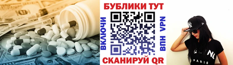 ЭКСТАЗИ диски Курчатов