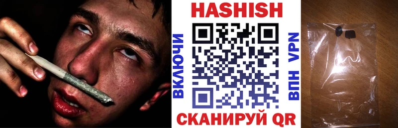 что такое   Курчатов  ГАШИШ Premium 