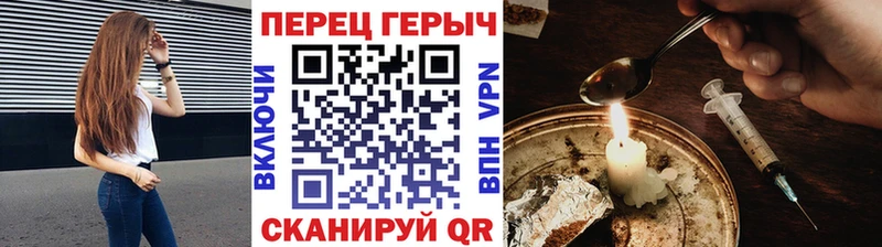 ГЕРОИН гречка  наркотики  Курчатов 