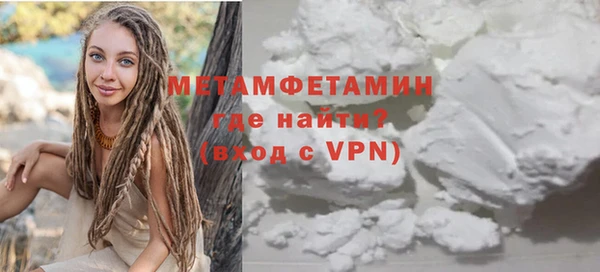 мефедрон мука Корсаков