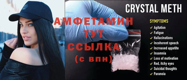 мефедрон мука Корсаков