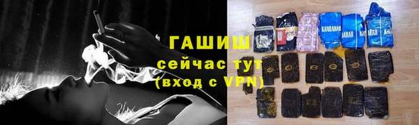 кокаин премиум Киреевск