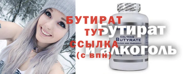 мефедрон мука Корсаков
