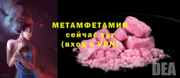 мефедрон мука Корсаков