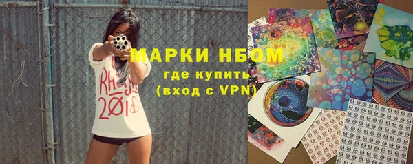 мефедрон мука Корсаков