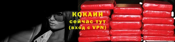 мефедрон мука Корсаков