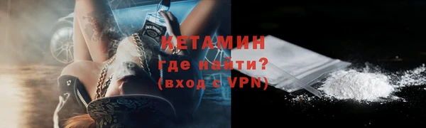 мескалин Кинешма
