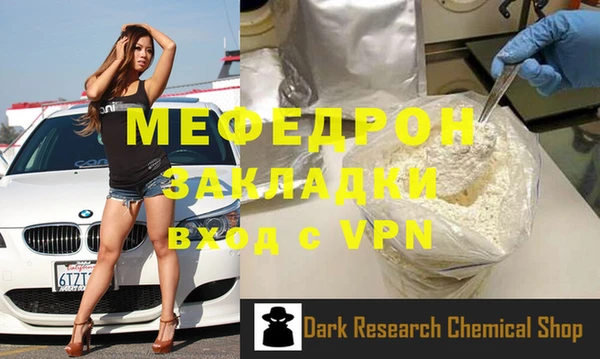 мефедрон мука Корсаков