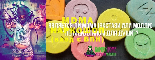 наркотики Коряжма