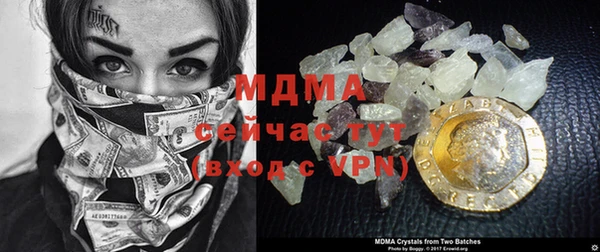 мефедрон мука Корсаков