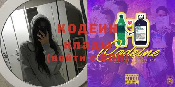 твердый Краснотурьинск