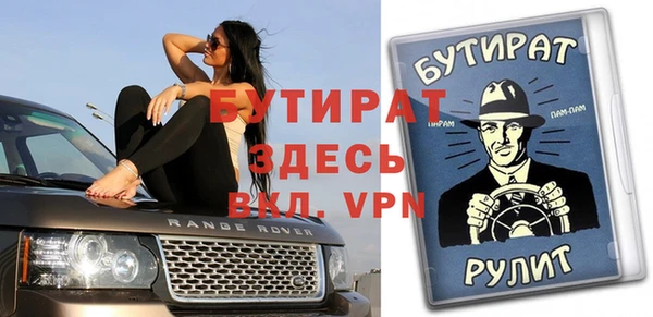 кокаин VHQ Ахтубинск