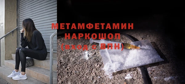 мефедрон мука Корсаков