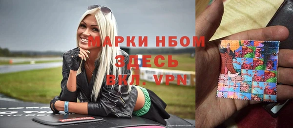 2c-b Костерёво