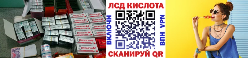 Лсд 25 экстази ecstasy  Курчатов 