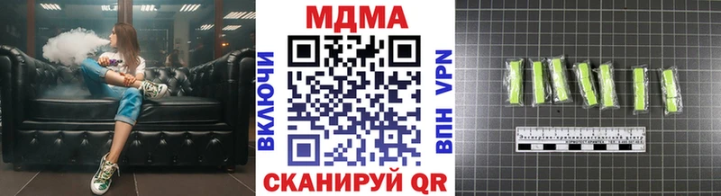 даркнет сайт  Курчатов  MDMA VHQ 