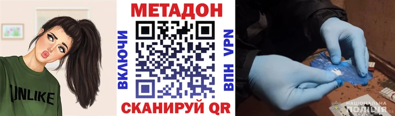 МЕТАДОН VHQ  где можно купить наркотик  MEGA как зайти  Курчатов 
