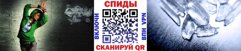 Метамфетамин пудра  купить наркоту  Курчатов 