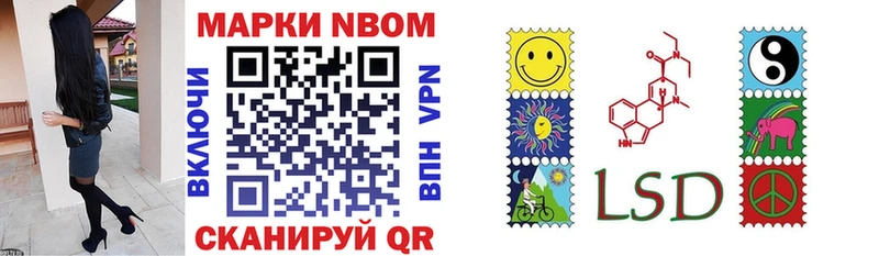 Марки N-bome 1,5мг  Курчатов 
