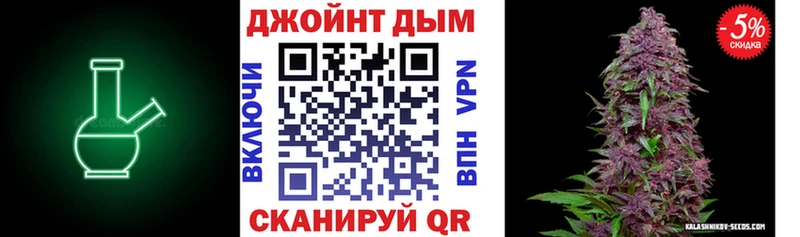 Конопля VHQ  кракен tor  Курчатов 